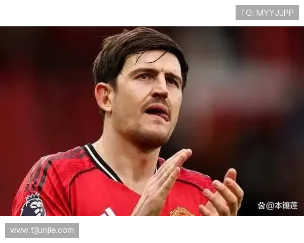 马奎尔:或许这是我最后一届世界杯 马奎尔:或许这是我最后一届世界杯