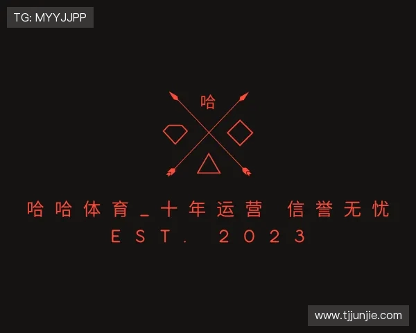 了解haha运营十年信誉官网入口